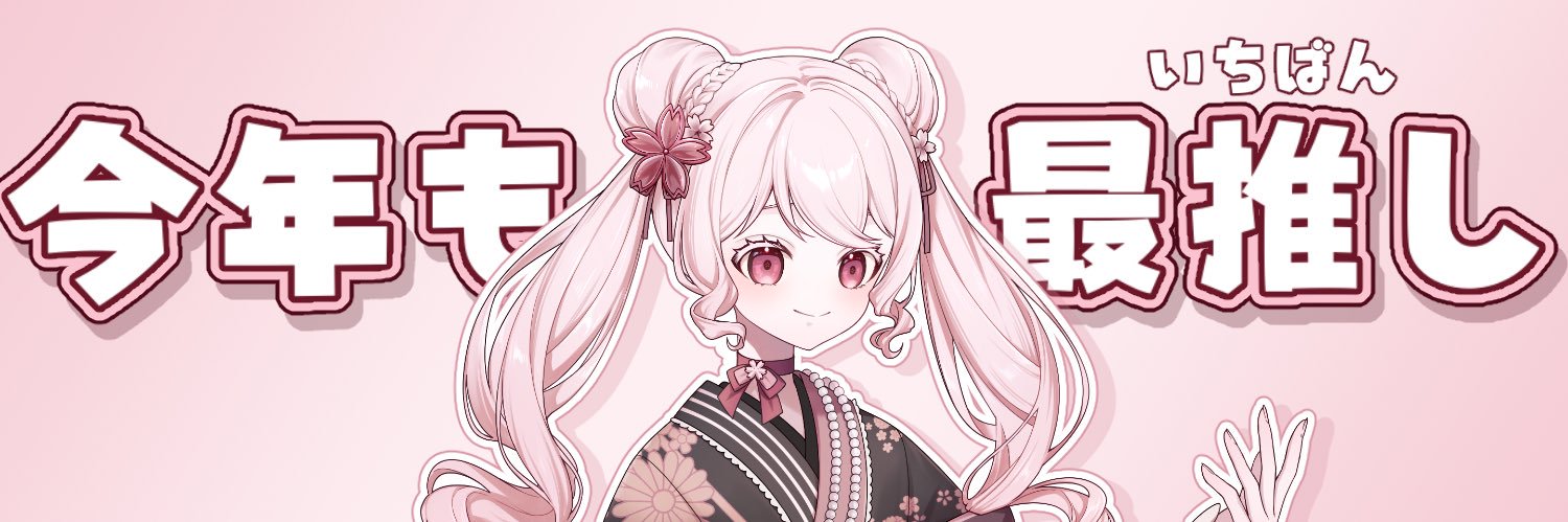 lovephantom0720's profile banner image