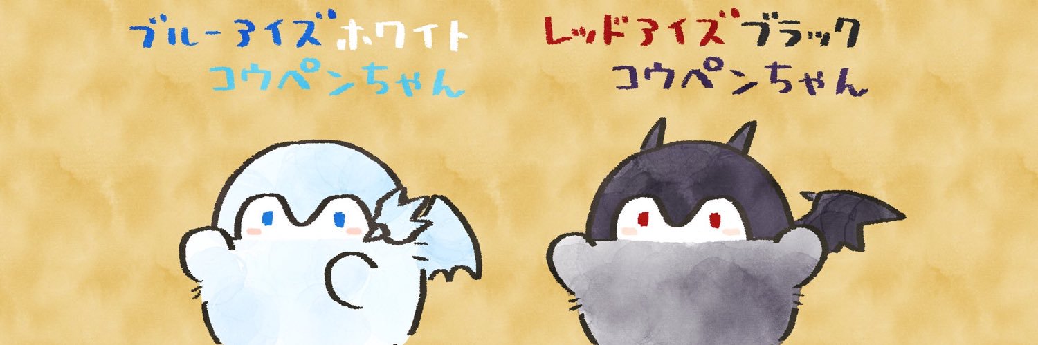 ゆっきぃ banner