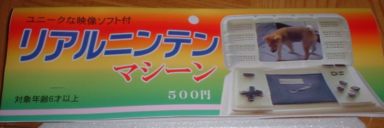 古書くろこげ→5/7里親会11 banner