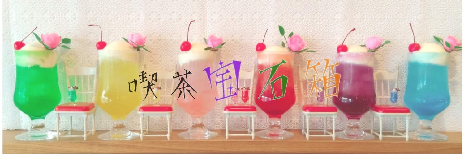 housekibaco703's profile banner image