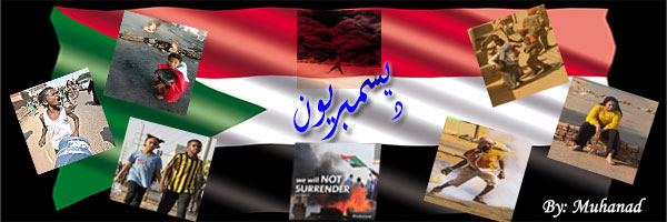 Muhanad186's profile banner image
