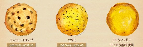 koeda_777's profile banner image