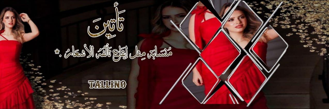 𝐓꯭𝐀꯭𝐋꯭𝐋𝐈꯭𝐍 banner