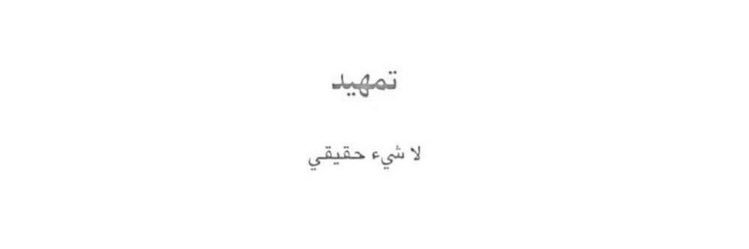 NFouad_7's profile banner image