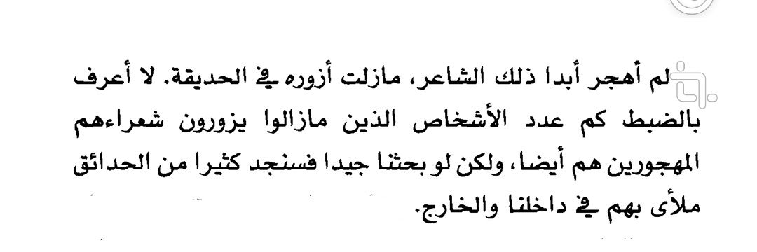 سعد يحيى .. banner