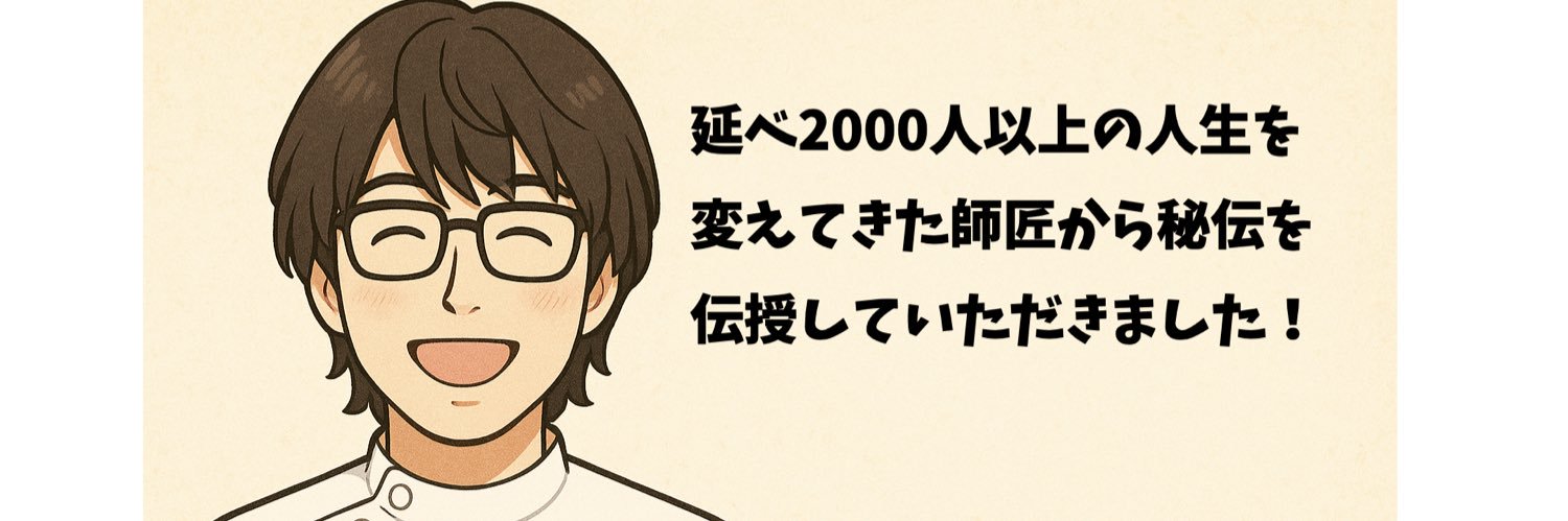 RoUnamu's profile banner image