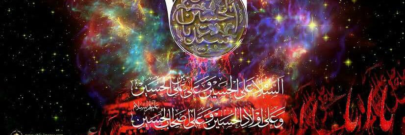 بنور فاطم نهتدي banner