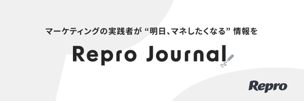 repro_journal Profile Banner