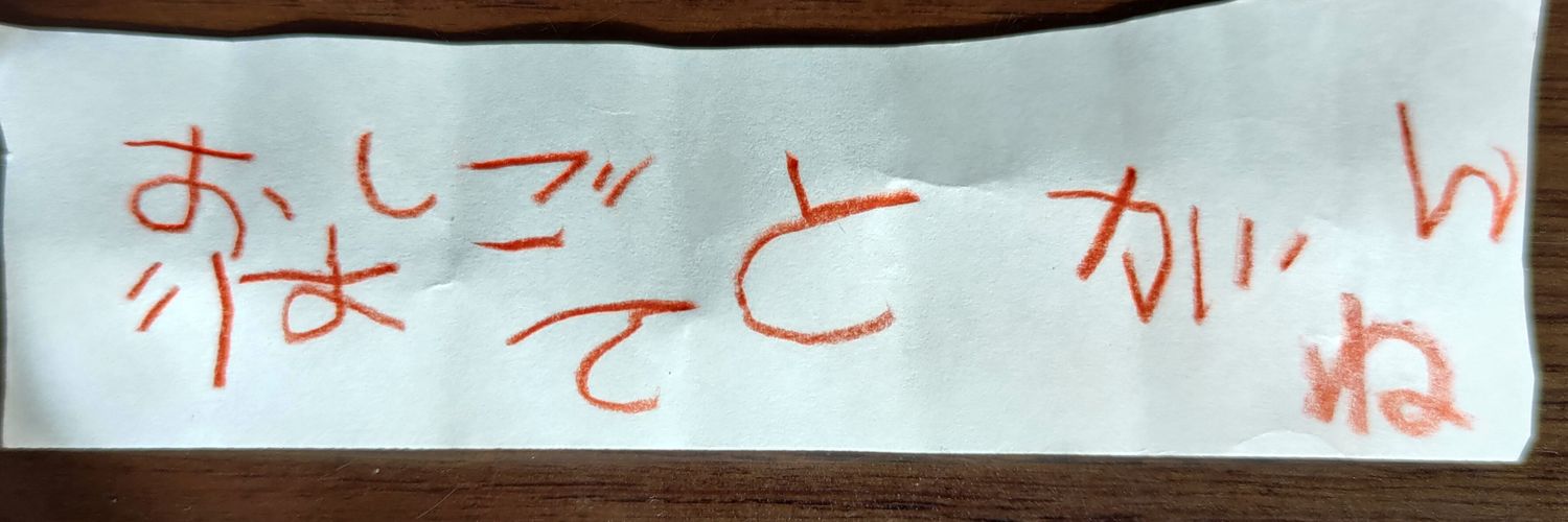 ObesityFrog's profile banner image