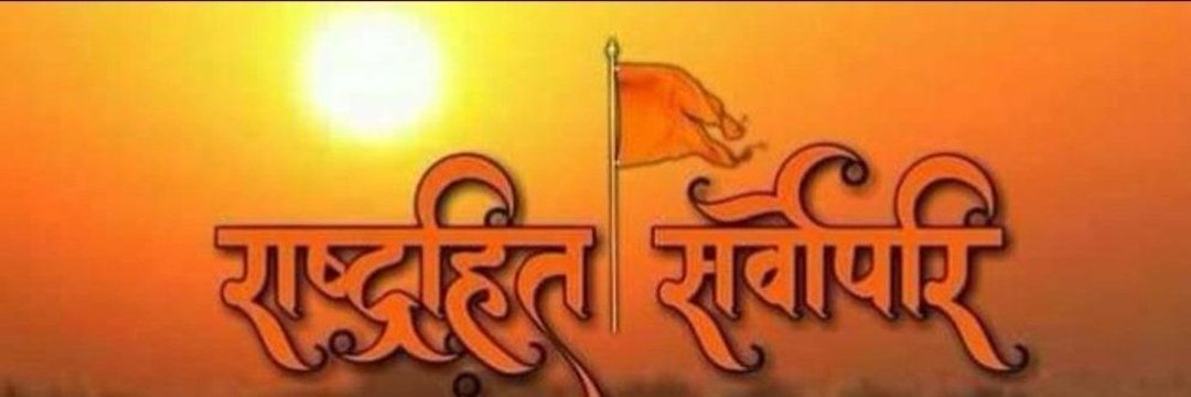 बलजीत सिंह चौहान (मोनी)'s banner