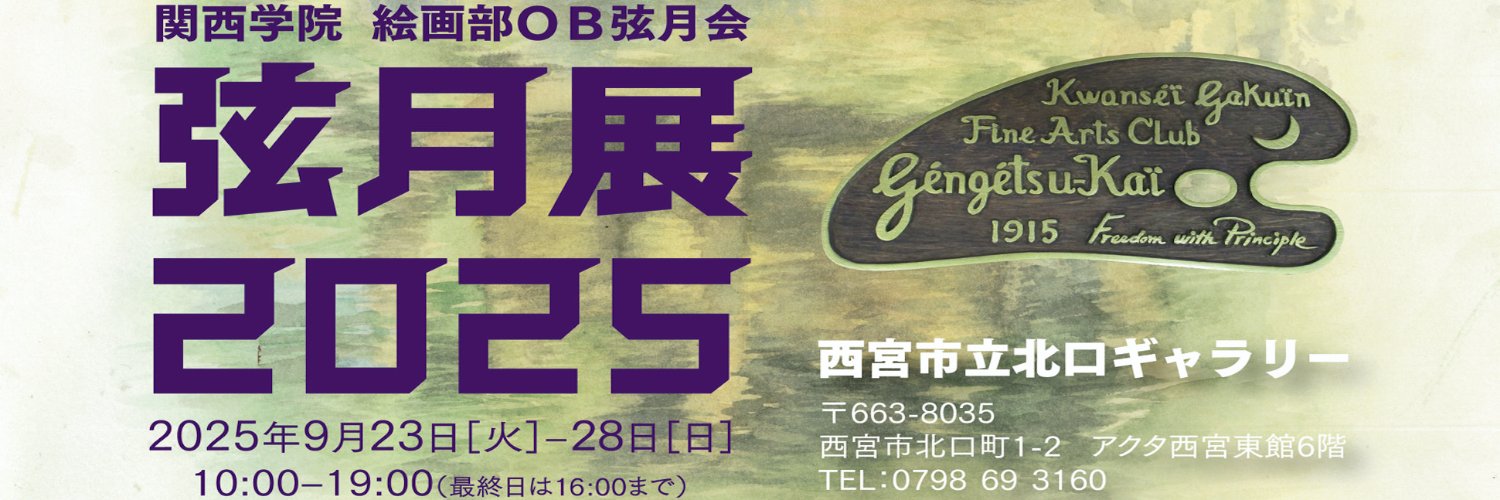 obgengetu's profile banner image