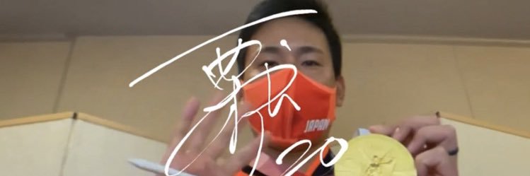 J banner