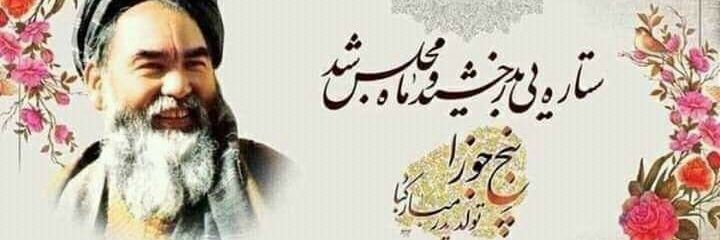 MOHztu's profile banner image