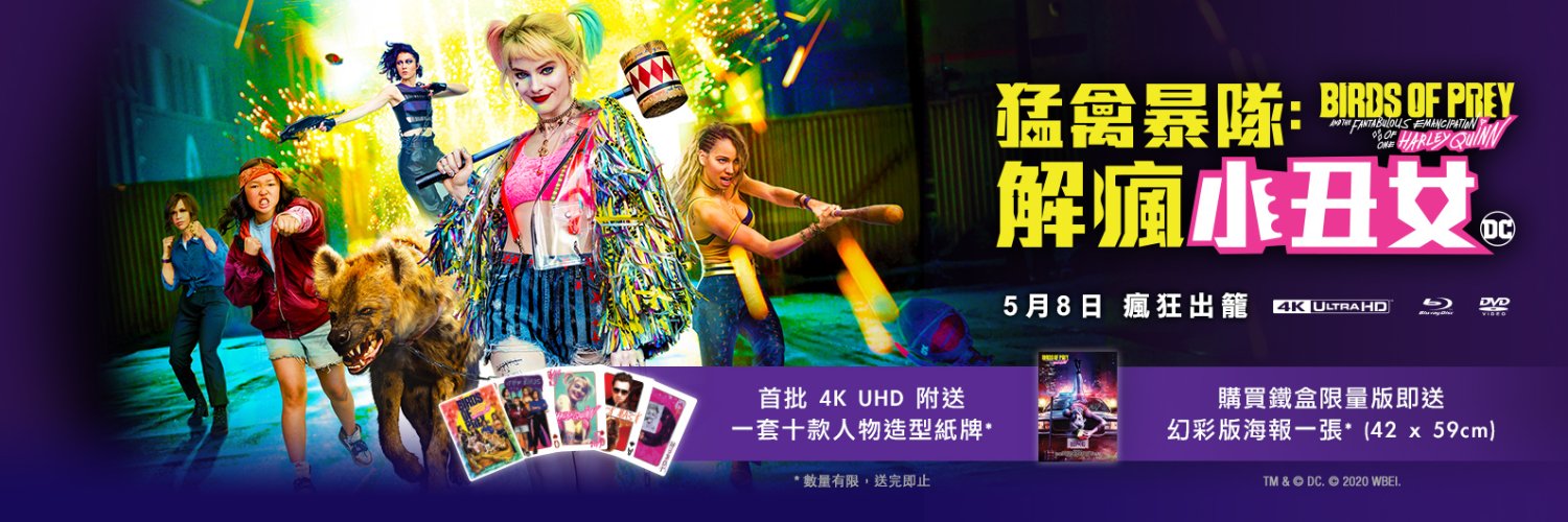 Manta Lab banner