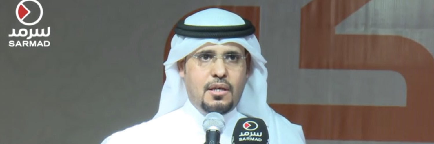 م.خالد بندر البصيّص banner