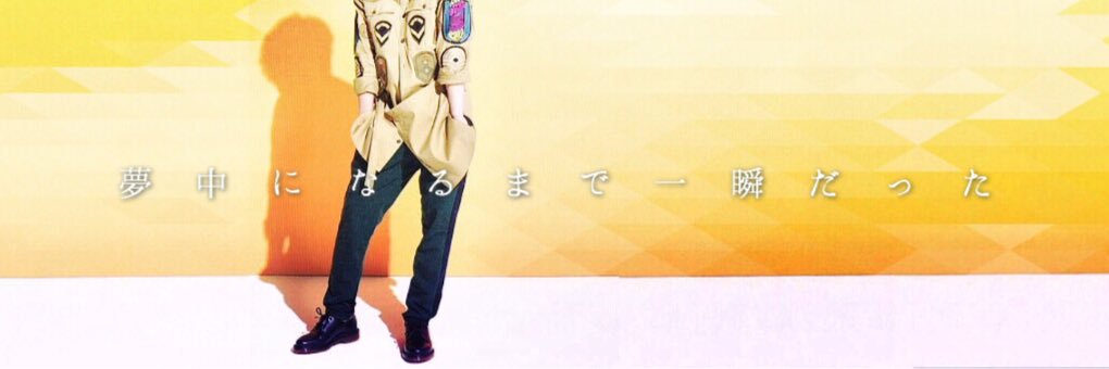 __nnmy_Y's profile banner image