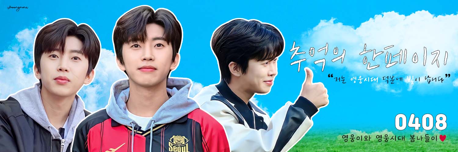 champ1020's profile banner image