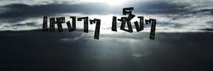 SirdeeWarang's profile banner image