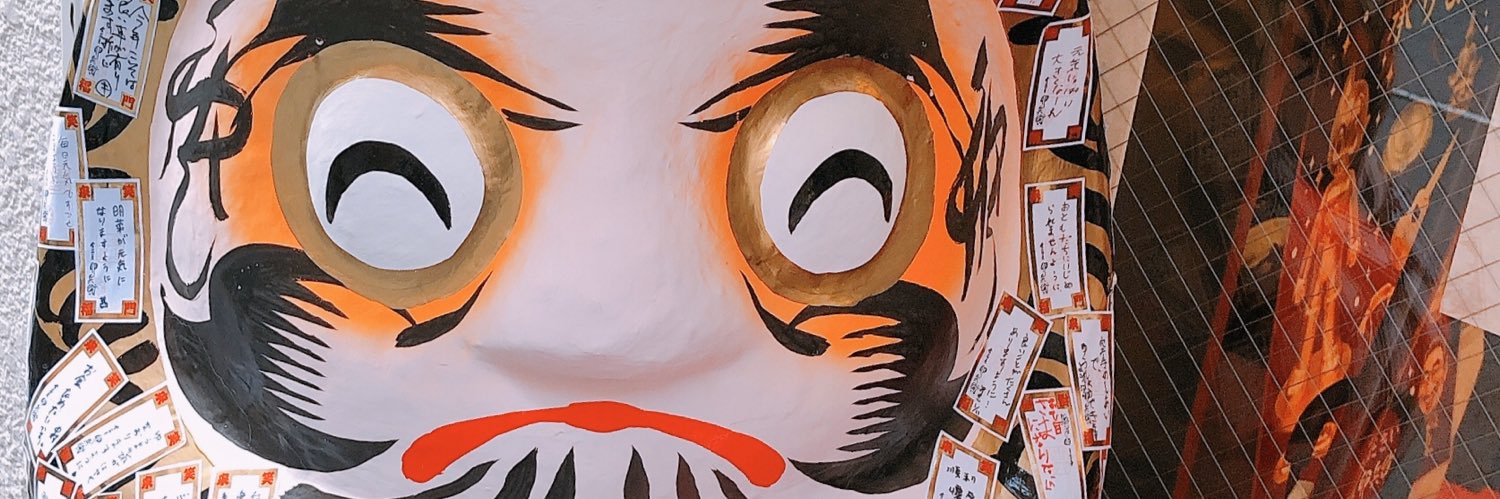 ningyo0529's profile banner image