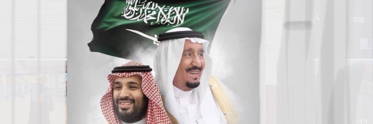 أ.د. محمد الشهراني banner