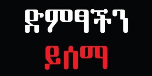 osmanyehamza's profile banner image