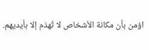 sawsan_F's profile banner image