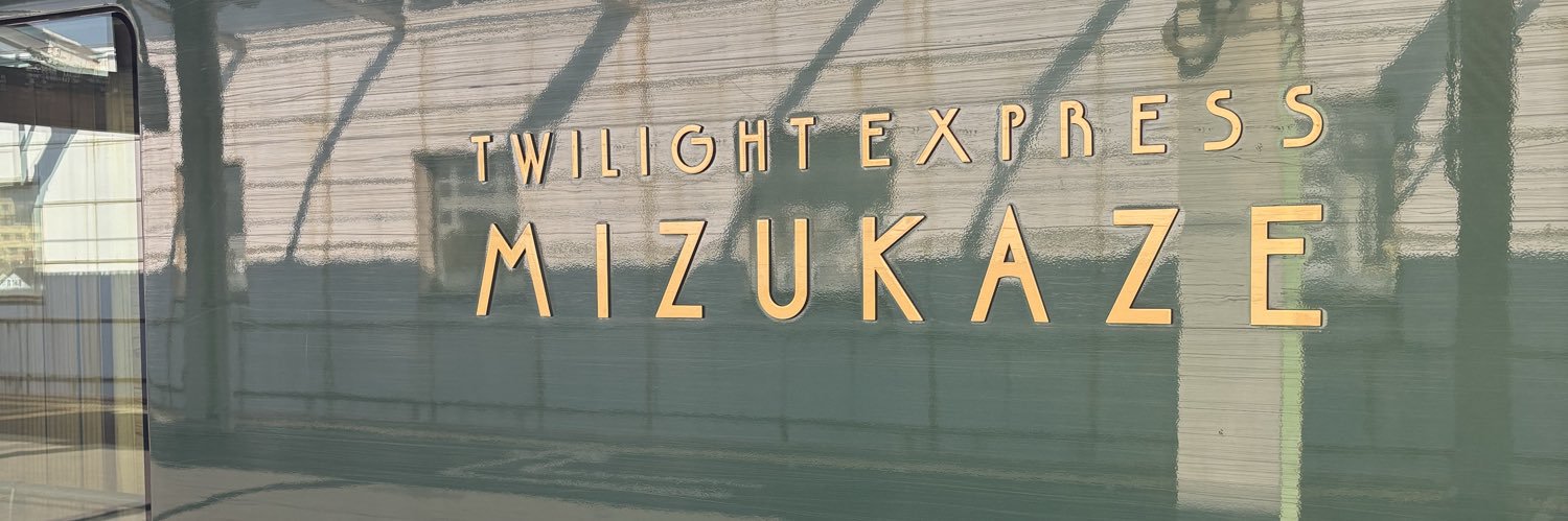 soukichi2016's profile banner image