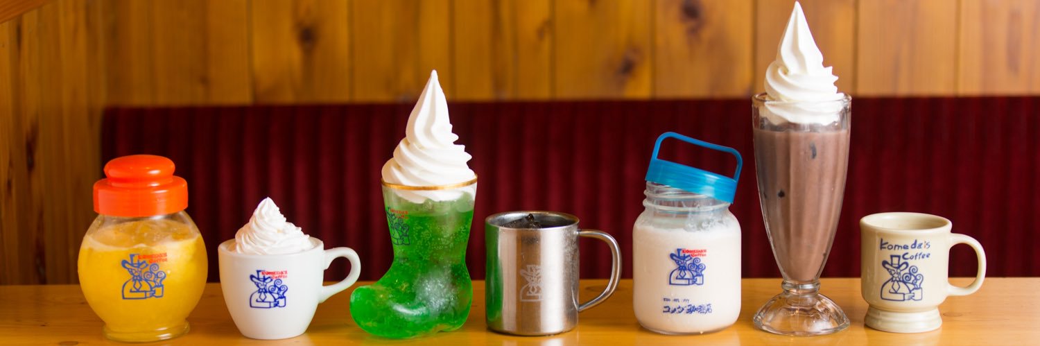 コメダ珈琲店 的个人资料封面