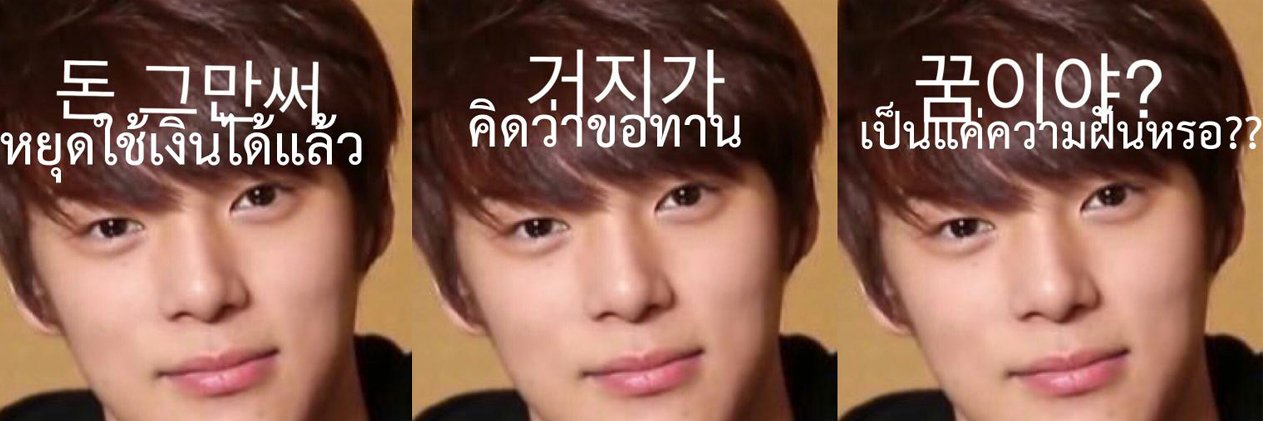 ม่าเมนเตียง banner