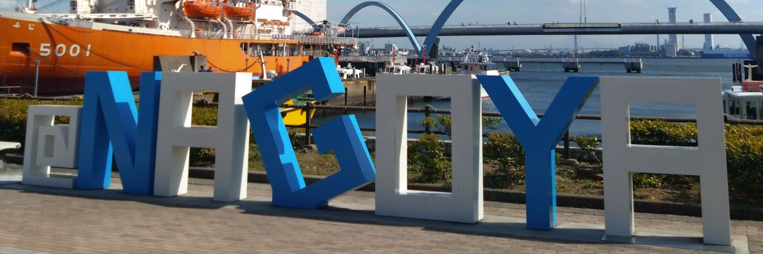 ana5977's profile banner image
