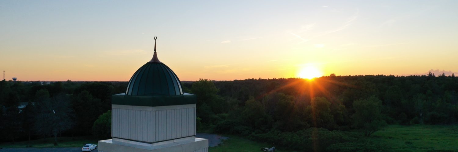 Islamic Society of Kingston (ISK) banner