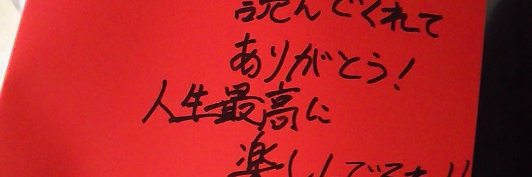 kei_mayuoh09's profile banner image