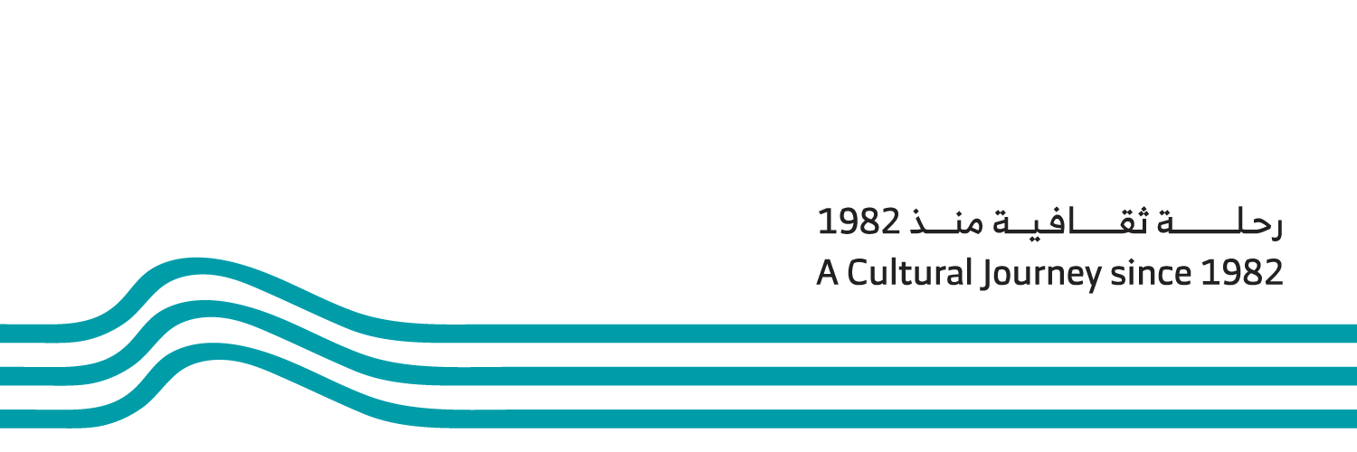 Layan Culture banner