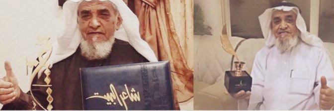 بشاير المقبل التميمي banner