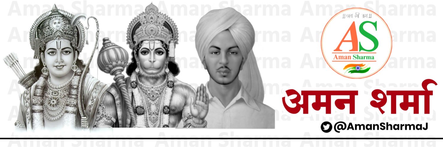 AmanSharmaj's profile banner image