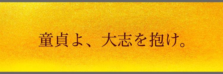 hakuto_okgroup's profile banner image