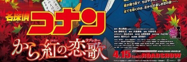 conanaka4869's profile banner image