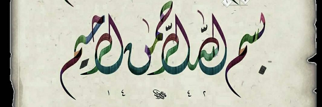 halildamar1's profile banner image