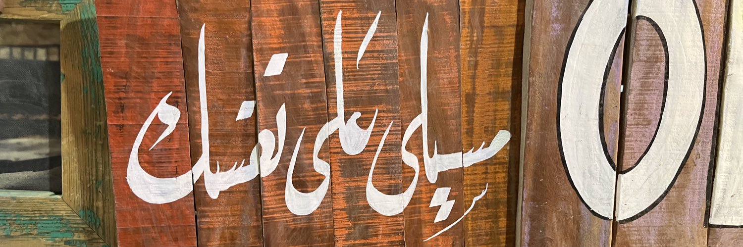 sherrysabry2's profile banner image