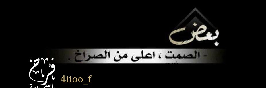 4iioo_f's profile banner image