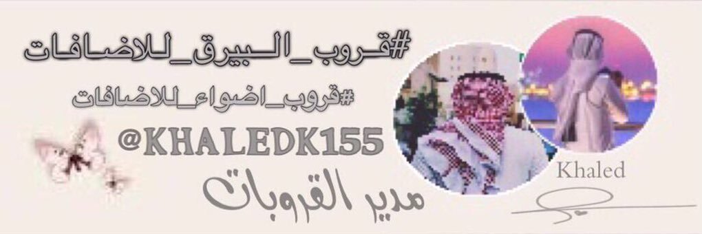 r___k9's profile banner image