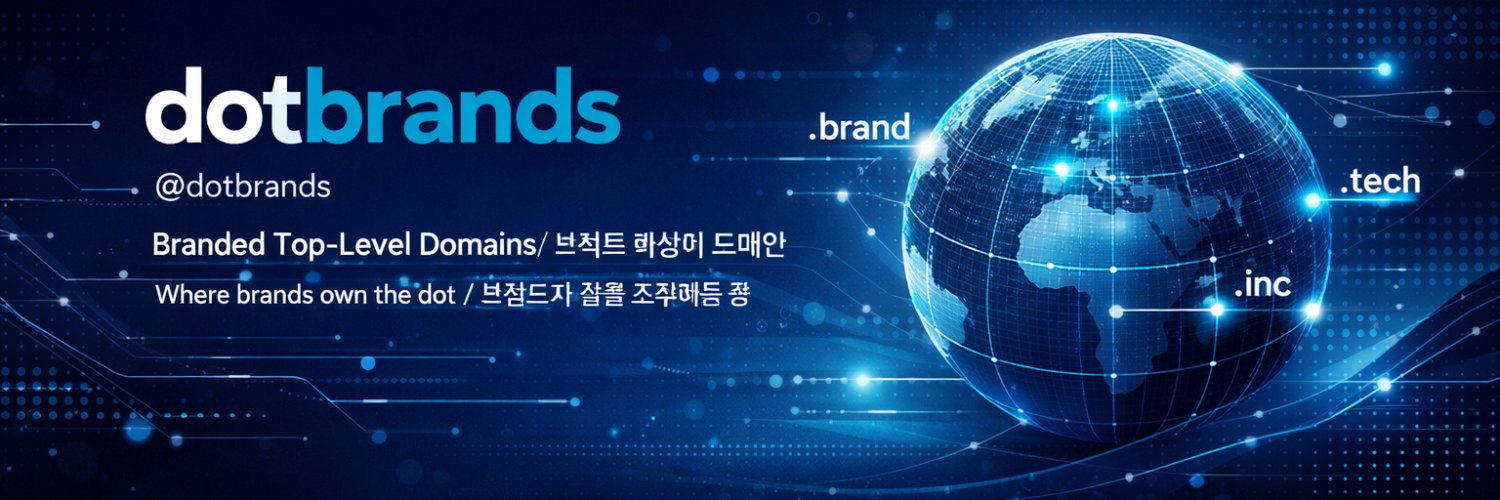 dotbrands's profile banner image