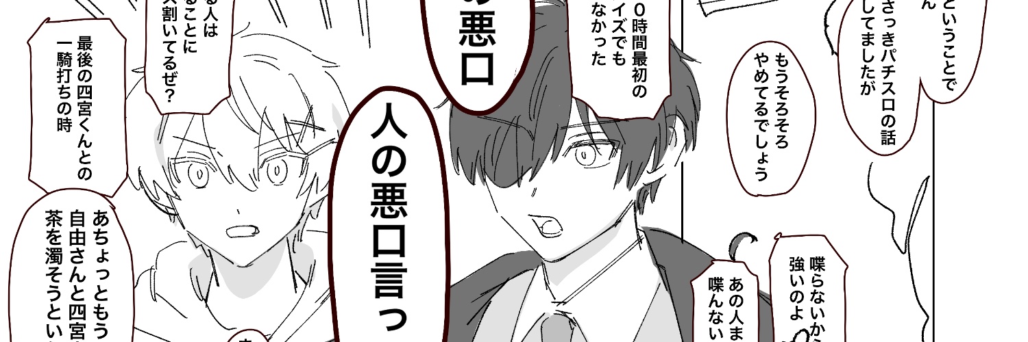 kappamaru777's profile banner image