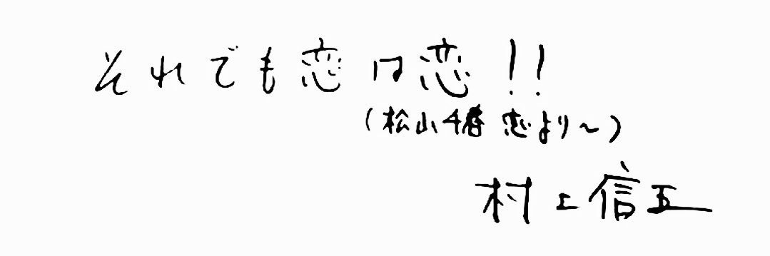 むらし@※ (@mura__shi) / X