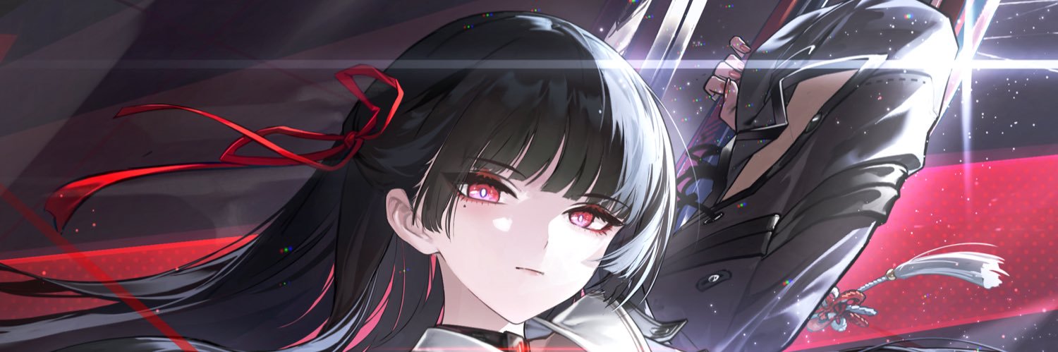 けん banner