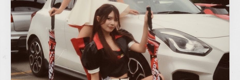 たか banner