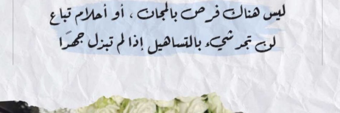 fafa_freedom's profile banner image
