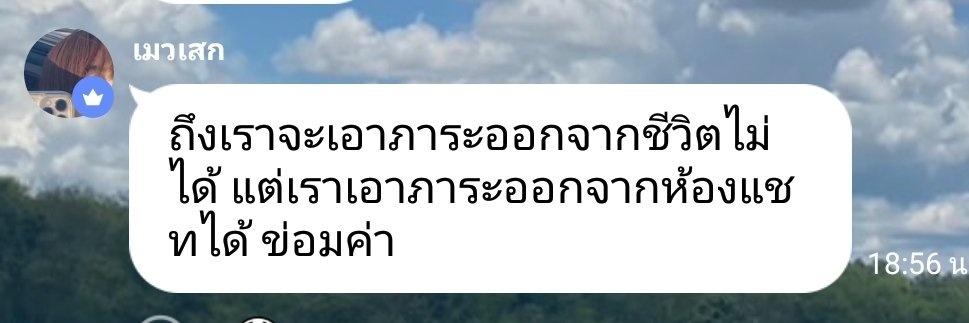 🏳️‍🌈 lll คุณป๊าเป็นภาระแพรวา No.2🧡 banner