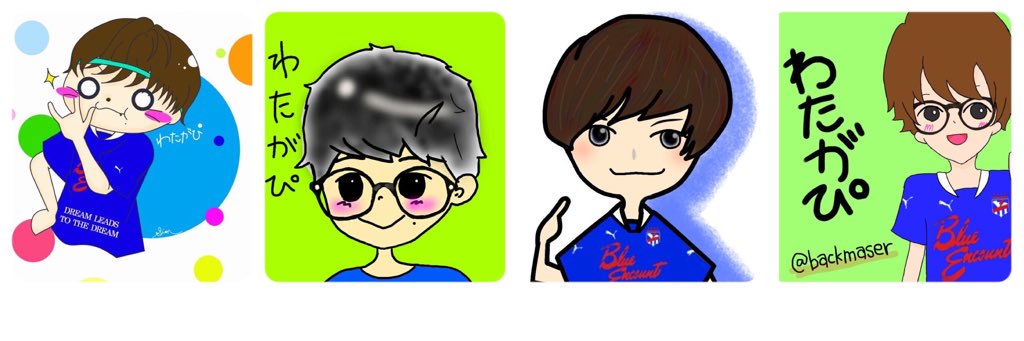 わたがぴ≒-7.4 banner