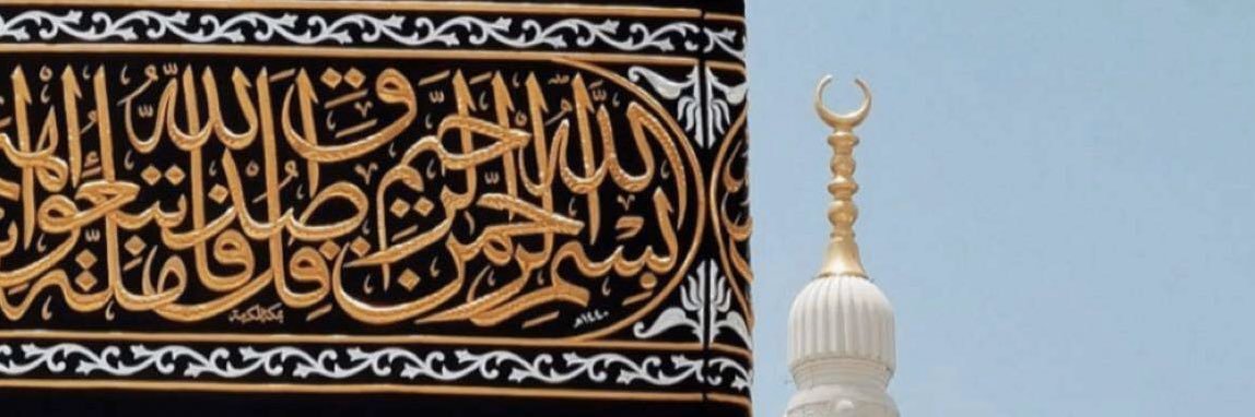 خـالـد الـمـنـوخ ✪ banner